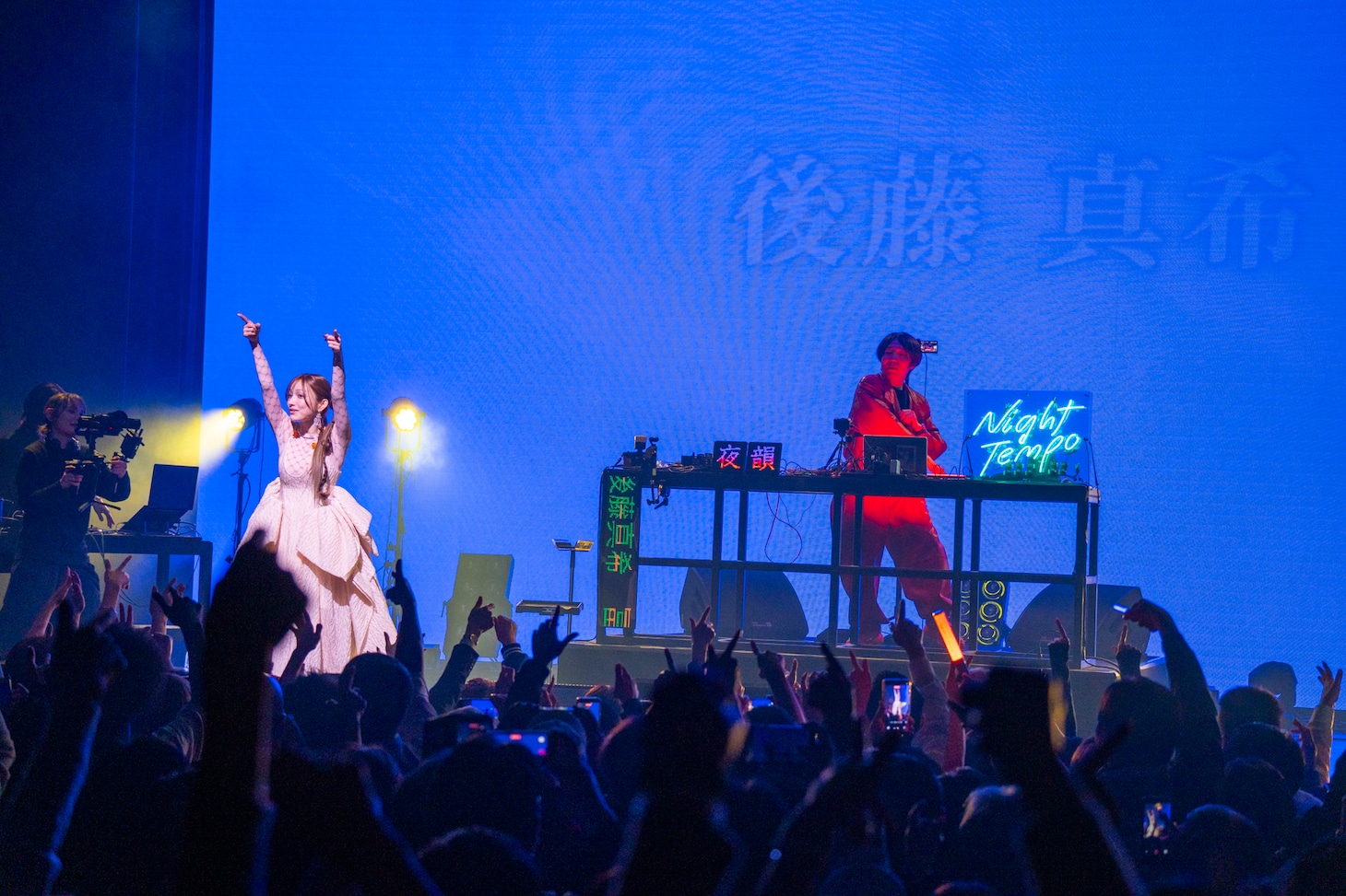 Night TempoのDJブロックに登場した後藤真希。