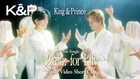 King & Prince新曲「Waltz for Lily」MVを一部公開、儚さや繊細な感情を大切に表現