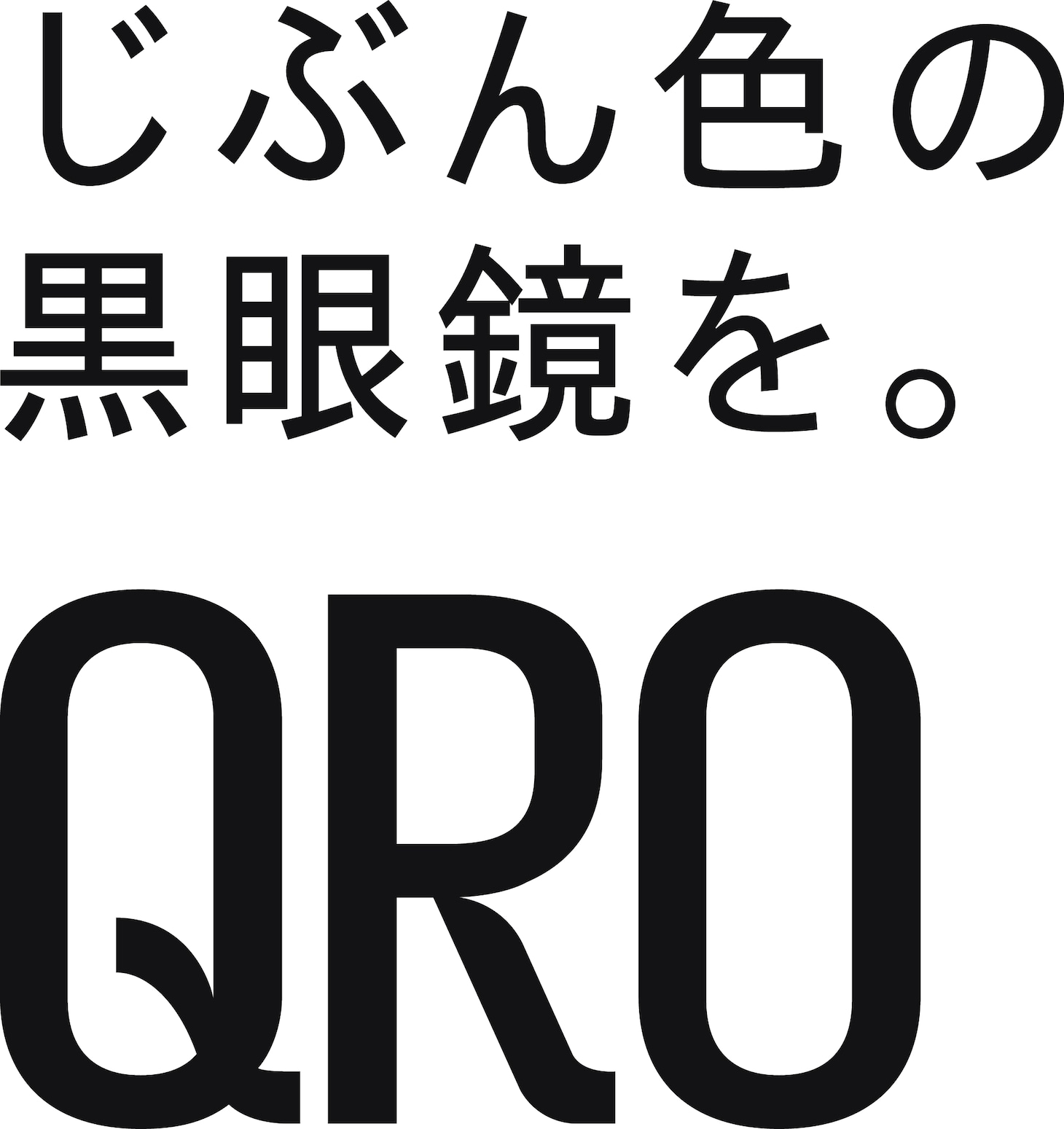 QROのロゴ。