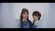 STU48「好きすぎて泣く」MVより。©STU/KING RECORDS