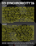 「SYNCHRONICITY」タイムテーブル公開、トリはOriginal Love Jazz Trioと渋さ知らズオーケストラ