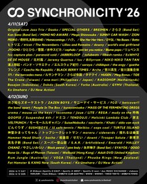 「SYNCHRONICITY」タイムテーブル公開、トリはOriginal Love Jazz Trioと渋さ知らズオーケストラ