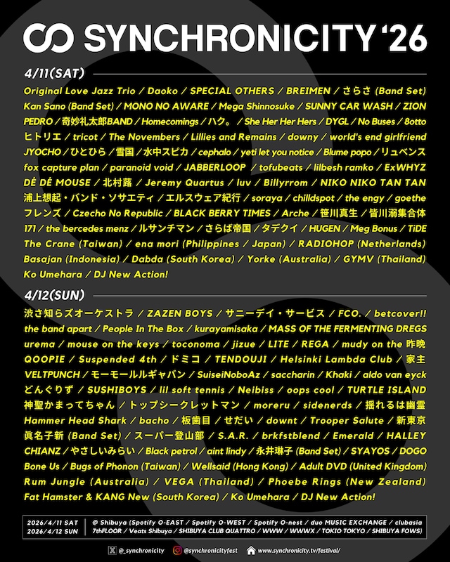 「SYNCHRONICITY'26」出演アーティスト一覧