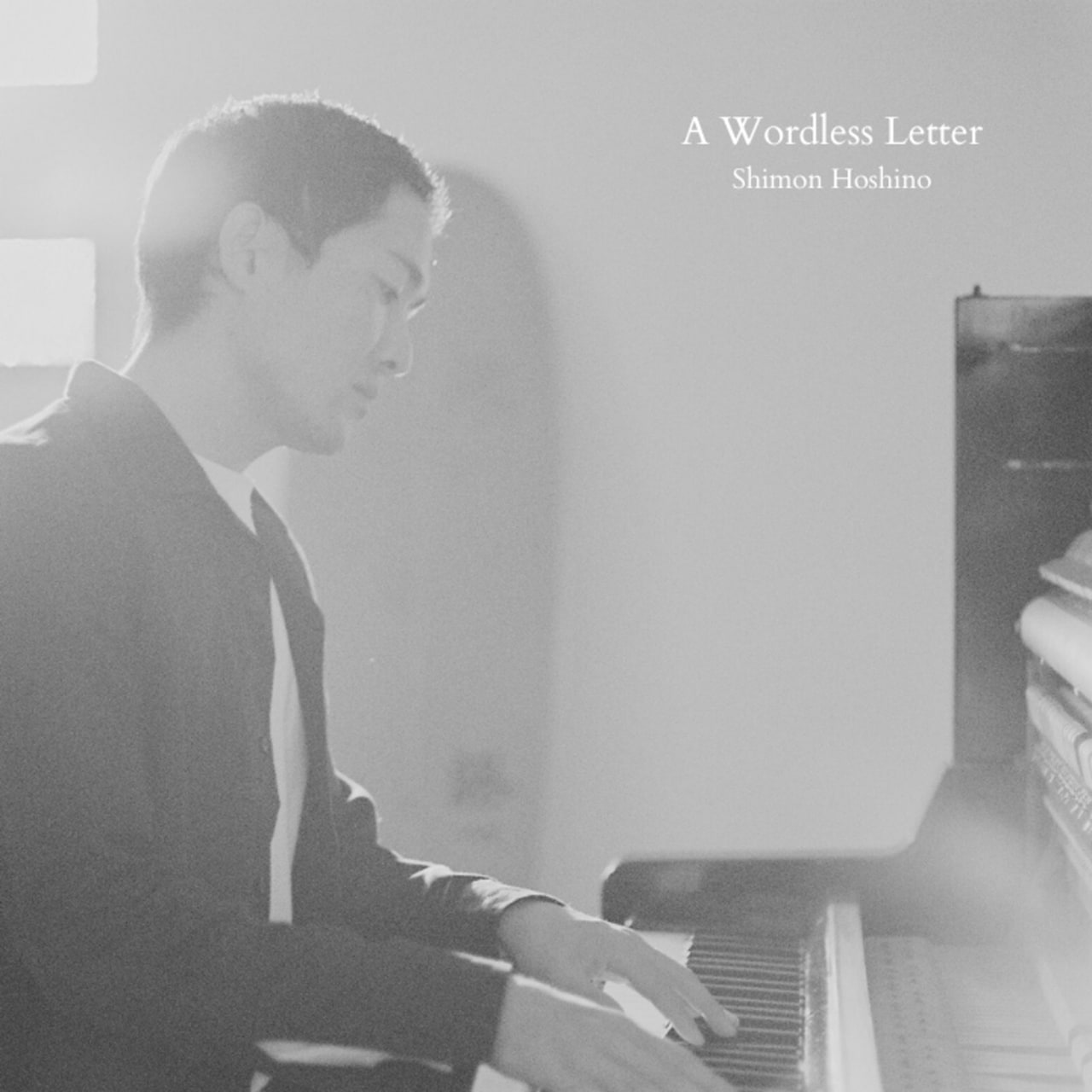 Shimon Hoshinoが巨勢典子迎えた新曲発表、Nujabesに捧げるアンビエント・チルホップ作品