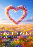 THE SUPER FRUIT「ONE FLOWER HALL TOUR2026」フライヤー