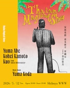 「Thaian Magical Show」ビジュアル