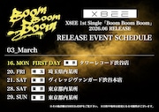 X8EEの1stシングル「Boom Boom Boom」リリース記念イベントの告知画像。