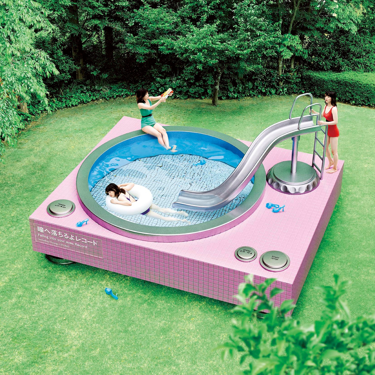 あいみょん「瞳へ落ちるよレコード」ジャケット