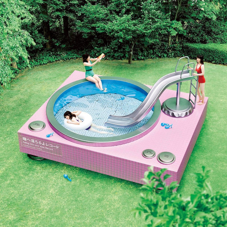 あいみょん「瞳へ落ちるよレコード」ジャケット