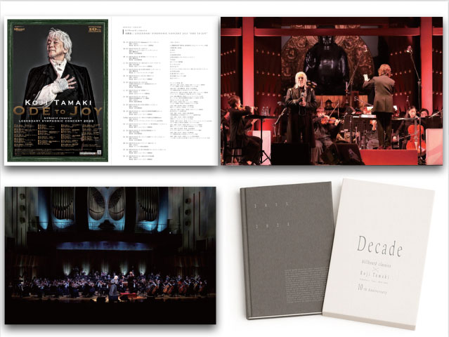 スペシャルブック「billboard classics × ⽟置浩⼆ Symphonic Tour 2015-2025 10th Anniversary Special Book "Decade"」イメージ