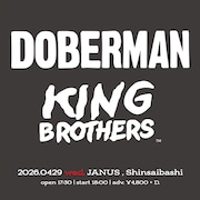 「DOBERMANとKING BROTHERS」告知ビジュアル