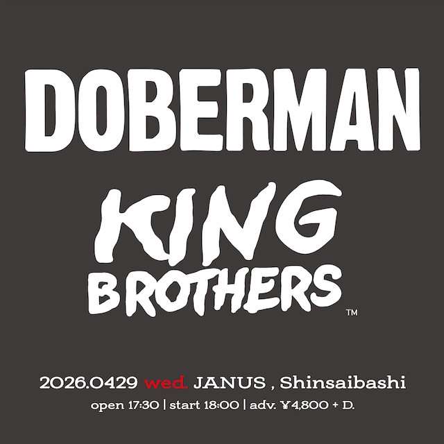 「DOBERMANとKING BROTHERS」告知ビジュアル