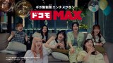 ME:Iが出演するNTTドコモの新テレビCM「今しかないこの瞬間を、Galaxyと。」編より。