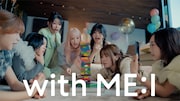 ME:Iが出演するNTTドコモの新テレビCM「今しかないこの瞬間を、Galaxyと。」編より。