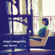 岡本真夜「singer-songwriter」ジャケット