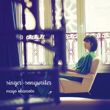 岡本真夜「singer-songwriter」ジャケット