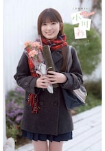 乃木坂46小川彩「週チャン」で高校卒業記念グラビア、制服姿から大人びたワンピース姿まで