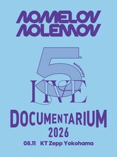 「NOMELON NOLEMON 5th Anniversary Live “DOCUMENTARIUM 2026” 」フライヤー