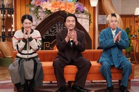 左から横澤夏子、盛山晋太郎、リリー。