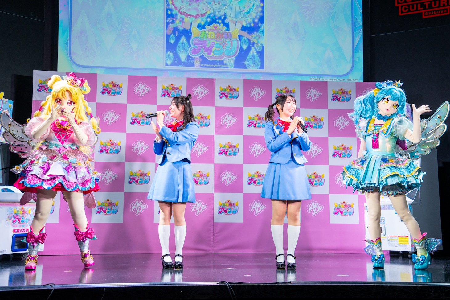 「おねがいアイプリ」のキャラクターである好実いのりと夢宮あおいもステージに登場。