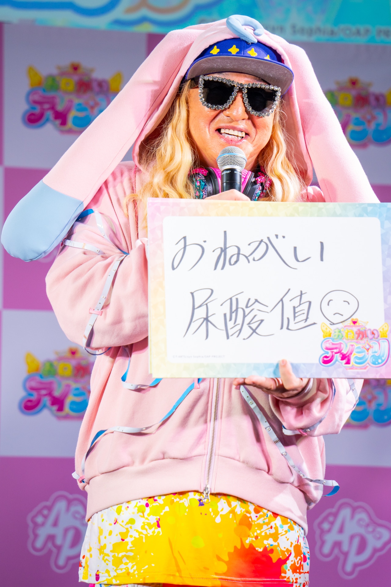 尿酸値を下げたいDJ KOO。