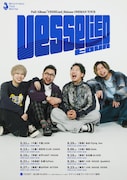 Rhythmic Toy World「VESSELied TOUR」告知画像