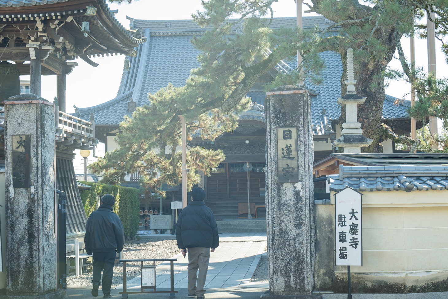 「MUSIC inn Fujieda」近所にある大慶寺。