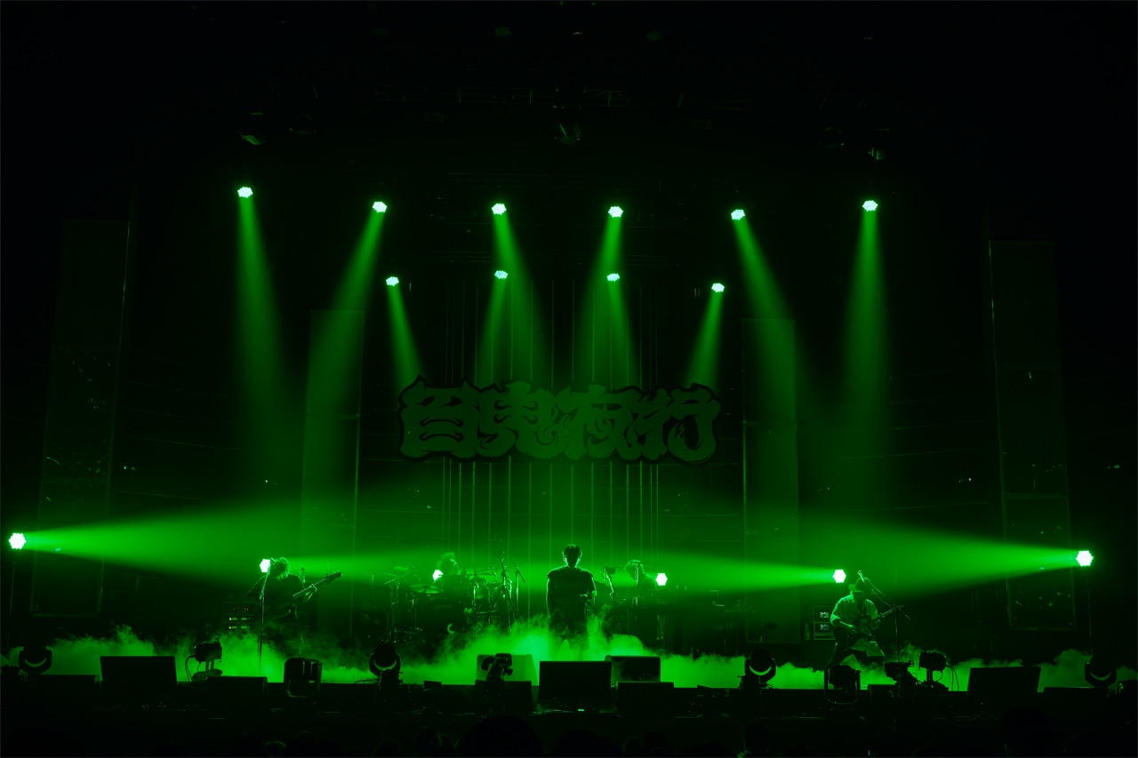 Gero「百鬼夜行」最終公演の様子。