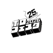 「ボロフェスタ2026」ロゴ