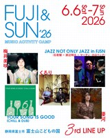「FUJI & SUN '26」第3弾出演アーティスト。