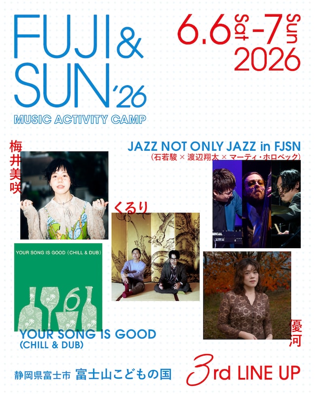 「FUJI & SUN '26」第3弾出演アーティスト。