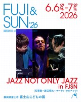 「FUJI & SUN '26」に出演する JAZZ NOT ONLY JAZZ in FJSN（石若駿×渡辺翔太×マーティ・ホロベック）。