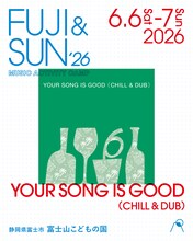 「FUJI & SUN '26」に出演するYOUR SONG IS GOOD（CHILL & DUB）。