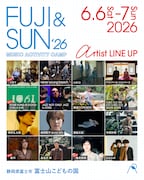 「FUJI & SUN '26」第1弾、第2弾、第3弾出演アーティスト。
