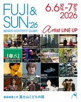 「FUJI & SUN '26」第1弾、第2弾、第3弾出演アーティスト。
