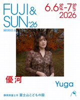 「FUJI & SUN '26」に出演する優河。