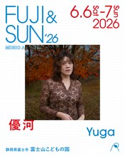 「FUJI & SUN '26」に出演する優河。