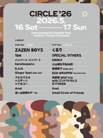 「CIRCLE '26」出演アーティスト。