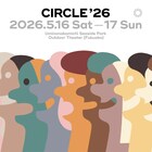 福岡「CIRCLE」にkanekoayano、Ovall、くるり追加　出演DJも決定
