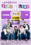 ENHYPENが出演する新テレビCM「TO DO LIST LISTERINE」のキービジュアル。