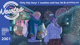 「『Only Holy Story』× maeshima soshi feat. Rin音、セリザワヒナタ」キービジュアル