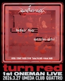 Redhair Rosy 1st ONEMAN LIVE「turn red」告知ビジュアル