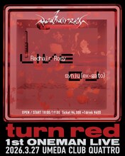 Redhair Rosy 1st ONEMAN LIVE「turn red」告知ビジュアル