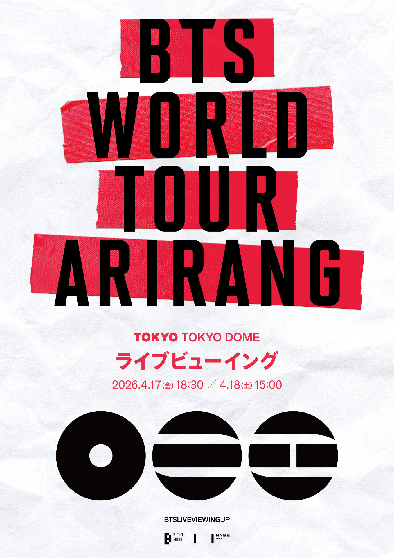 「BTS WORLD TOUR 'ARIRANG’」東京ドーム公演のライブビューイングの告知ビジュアル。© BIGHIT MUSIC / HYBE / HYBE JAPAN. All Rights Reserved.
