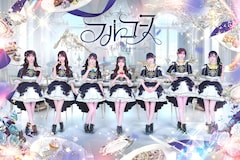 新グループ・フルコースが3曲同時リリース、MV制作曲を決めるファン投票企画スタート