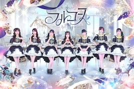 新グループ・フルコースが3曲同時リリース、MV制作曲を決めるファン投票企画スタート