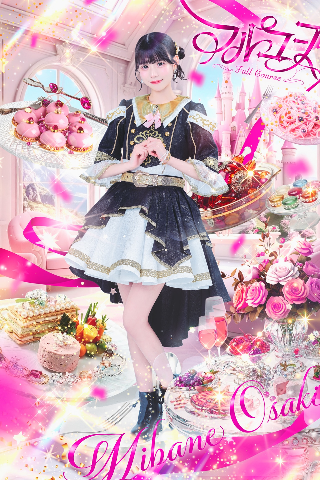桜咲! 桜咲みはね [画像・動画ギャラリー 14/23] - 音楽ナタリー