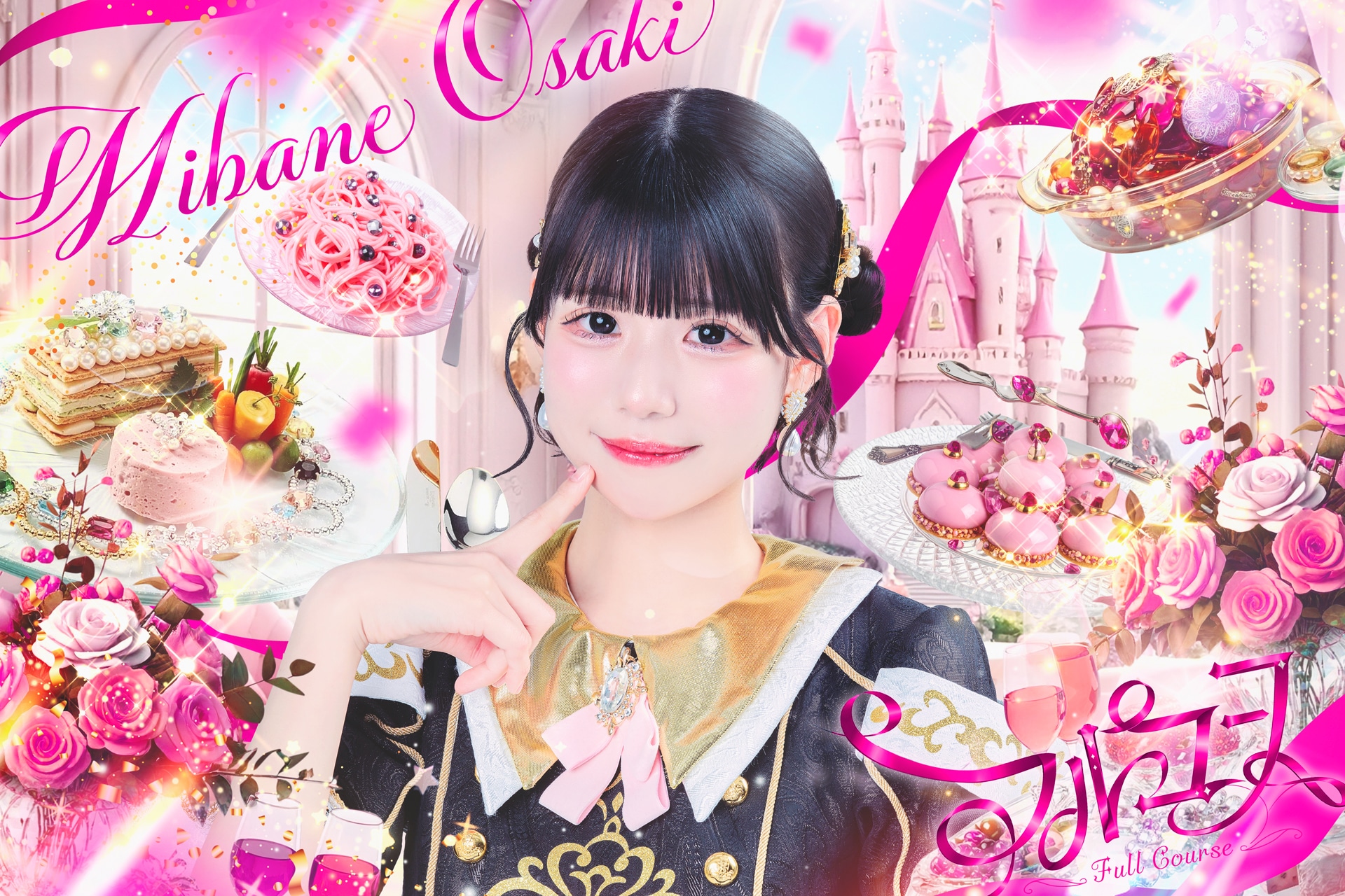 桜咲みはね [画像・動画ギャラリー 6/23] - 音楽ナタリー