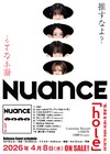 NUANCE、コントが入ったミニアルバム発売