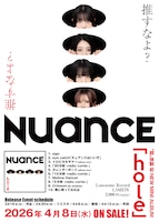 NUANCE「hole」告知ビジュアル